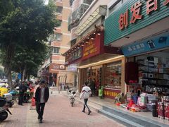 -老潮兴粿品(锦泰店)