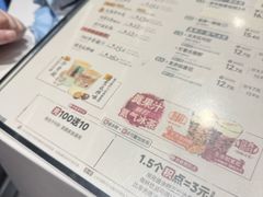 -茶颜悦色(嘉顿一楼吉时赏味游园会店)
