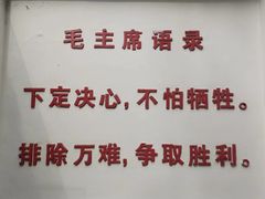 -人民公社大食堂(顺义总店)