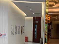 -泰康拜博口腔(凯迪大厦店)