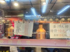 -赵天禄(葑门横街店)