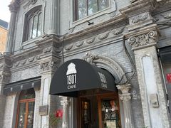 -1901 Cafe(西四店)
