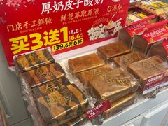 -味多美蛋糕(苏州街地铁店)