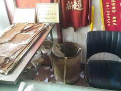 -大韩庄韩氏祖传正骨