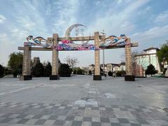 -党河风情线国家水利风景区