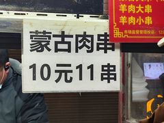 -鼓楼夜市