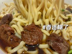 -清真吴记门钉肉饼·喜多利