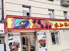 门面-伊通烧鸽子碳缸烧烤海鲜(隆礼胡同店)