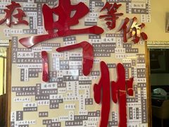 -芦苇荡·酸汤鱼(回龙观店)