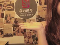 -YULOI予乐炸鸡(平乐店)