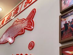 -沈姐万州烤鱼(沙坪坝七中店)