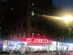 -长平肥姐白粥·海鲜打冷