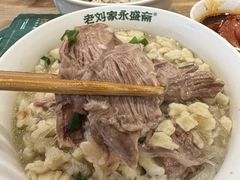 -老刘家永盛斋·传统泡馍(东关南街店)