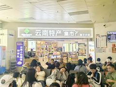 -德宏芒市国际机场