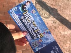 -欢乐水魔方水世界