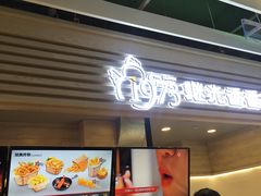 门面-1973继光香香鸡(金桥国际店)