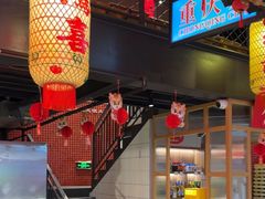 -山悦里 山野·鲜火锅(罗斯福广场店)