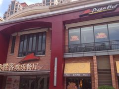 -必胜客(仁恒店)
