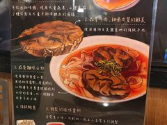 -天下三绝 牛肉面/红酒