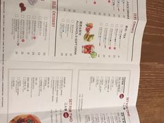 账单-必胜客(奥城店)