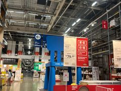 -IKEA宜家家居(南京商场)