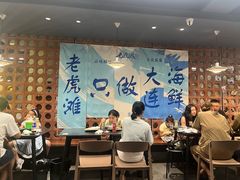 -老虎滩大连海鲜烧烤(建邺云锦路总店)