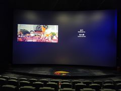 -春天国际影城(中庚漫游城杜比全景声店)