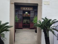 -中国昆曲博物馆