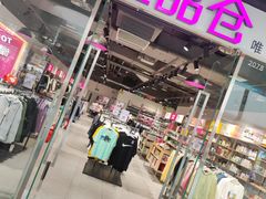 -万达广场(北京槐房店)