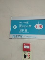 -重庆医科大学附属儿童医院(渝中院区)