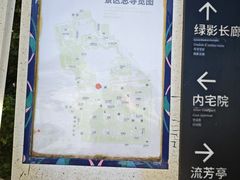 -朱家花园