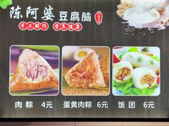 -陈阿婆豆腐脑-卤煮小吃(朝阳路店)