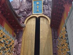 -上海东林寺(金山区)