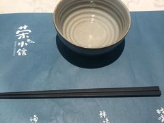 -荣小馆(临海世纪花城店)