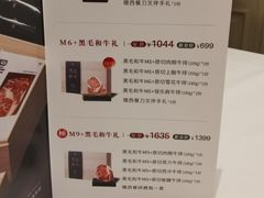 -领仕扒房(长春店)