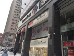 门面-肯德基(鲁迅路店)