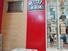 -老通城豆皮大王(吉庆街店)