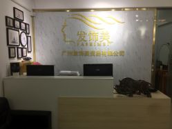 -发饰美男士增发补发假发定制店