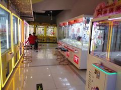 -风云再起游乐汇(南京常发广场店)