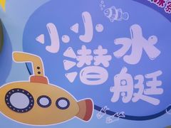 -沈阳海洋探索中心