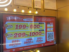 -环游嘉年华(广州-天河城店)