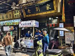 -老刘家泡馍·陕西老字号(钟楼广济街店)