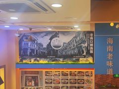 -陈记汤饭(水巷口店)