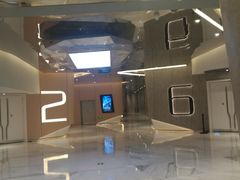 -中影国际影城(印力中心CINITY店)