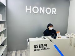 -荣耀授权专卖店(黄浦浙江中路店)