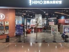 -海马体照相馆(天津世纪都会店)