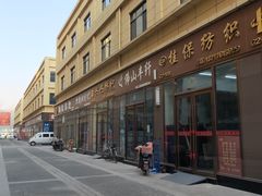 -云裳小镇