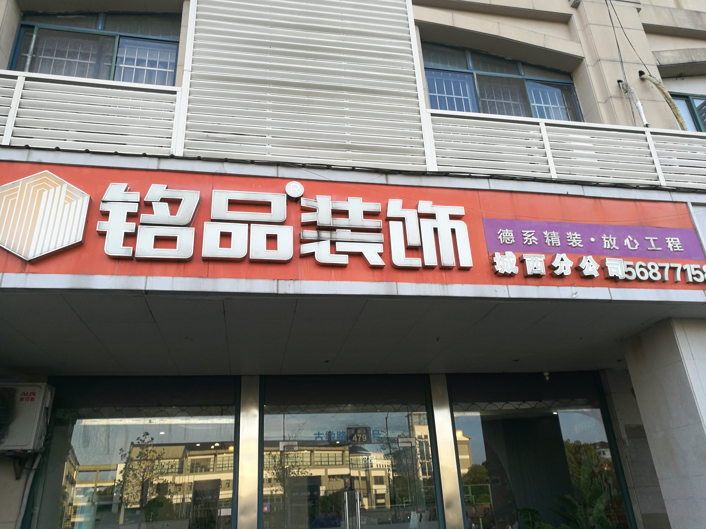 银川铭雕装饰图片