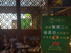 -憩泰SPA(三林店)