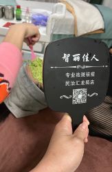 -智丽佳人祛斑祛痘美容美体
